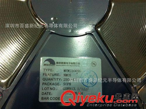 DC-DC轉換器 代理原裝ME2108微盟無線鍵盤鼠標升壓IC原始圖片3