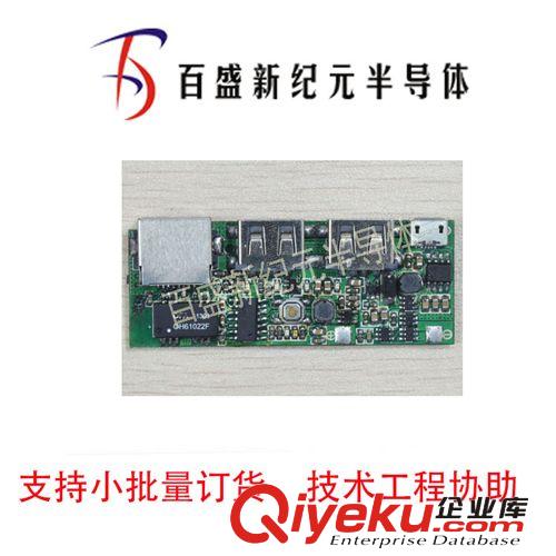 DC-DC轉(zhuǎn)換器 ME2100| 微盟 | DC/DC | 升壓 |IC芯片原始圖片3
