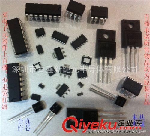 LDO穩壓IC TL431三極管/三端可調分流基準源-代理經銷系列原始圖片2