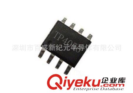 鋰電池充電IC 【企業(yè)集采】代理原裝拓微TP4056移動(dòng)電源1A大電流鋰電池充電IC原始圖片2