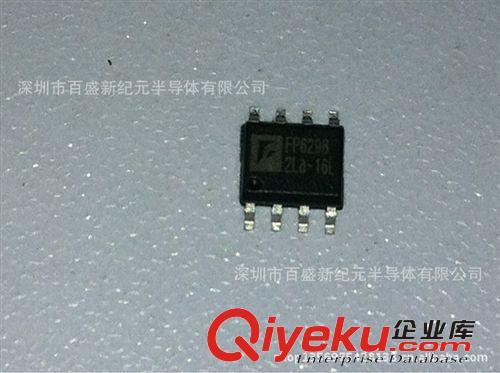 LED驅(qū)動IC 代理PT4103原裝華潤矽威LED照明驅(qū)動IC原始圖片3