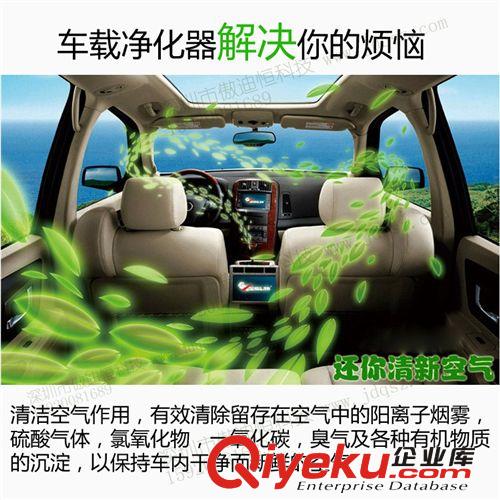 車載空氣凈化器 維飛品牌空氣凈化器參數原始圖片2