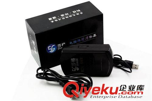 莎格電腦輻射xc器 電腦輻射 食物原始圖片3