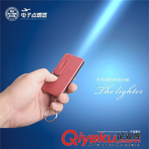 usb充電打火機(jī) 坐飛機(jī)能帶打火機(jī)么原始圖片2