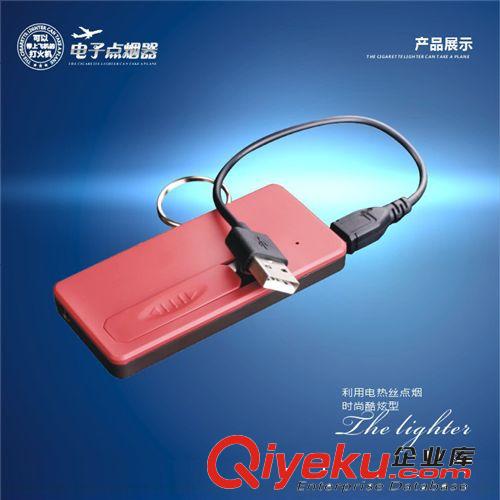 usb充電打火機(jī) 貴陽(yáng)打火機(jī)廠原始圖片2