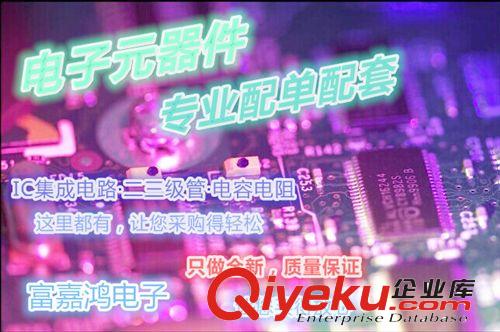 集成電路IC 全新原裝 MAX490CSA MAX490ESA MAX490 SOP