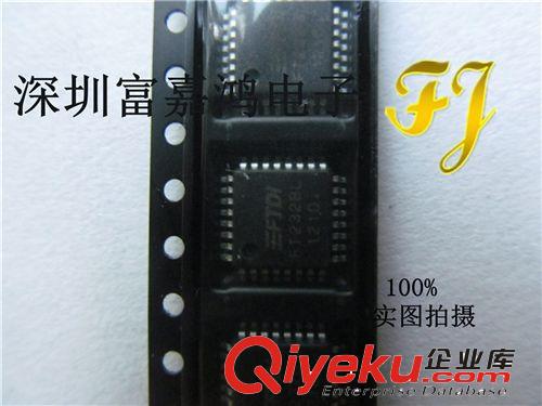 集成電路IC 貼片HSOP36 BTS4880R高邊智能電源開關八通道8×200米集成IC芯片