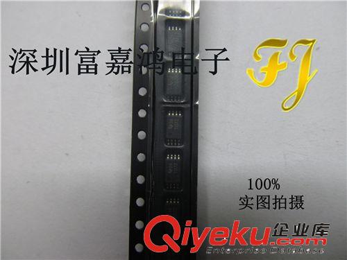 電容 電阻 LED TL072CPWR TL072C T072 運算放大器 TSSOP {bfb}進口原裝