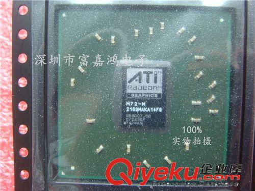 BGA電腦芯片 【tj供應(yīng)】 23EY2387MC11 zp現(xiàn)貨·富嘉鴻電子