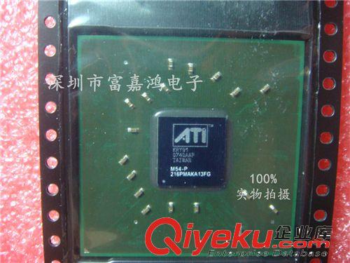 BGA電腦芯片 【zp現(xiàn)貨】 218-0697020 價(jià)格優(yōu)勢 富嘉鴻電子