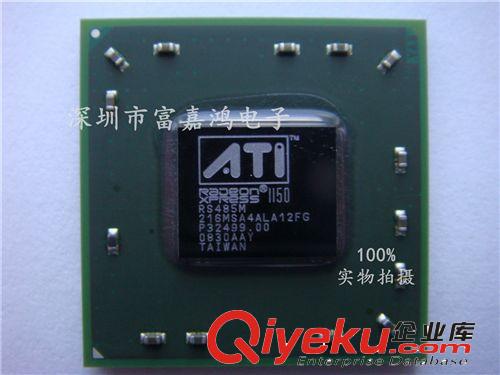 BGA電腦芯片 【zp現(xiàn)貨】 216PMAKA13FG 價格優(yōu)勢 富嘉鴻電子