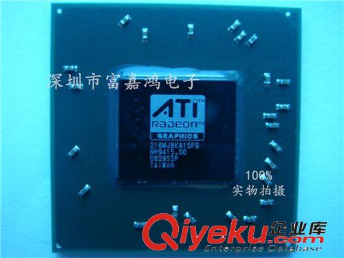BGA電腦芯片 【zp現貨】 216MJBKA15FG 價格優勢 富嘉鴻電子