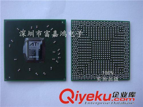 BGA電腦芯片 【zp現貨】 216-0707005 BGA 價格優勢 富嘉鴻電子