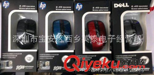 鼠標 HP 3100 無線鼠標 2.4G 10米無線鼠標 惠普無線光電原始圖片2