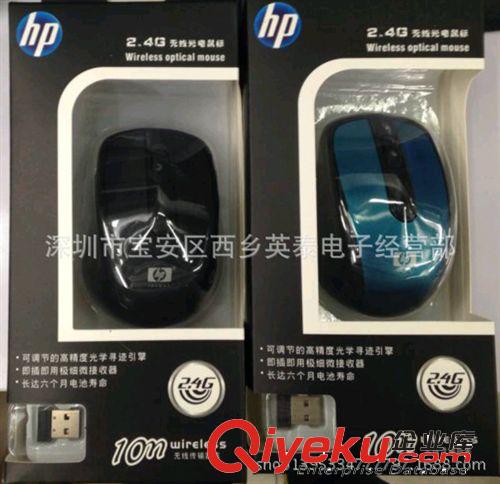 鼠標 HP 3100 無線鼠標 2.4G 10米無線鼠標 惠普無線光電原始圖片3