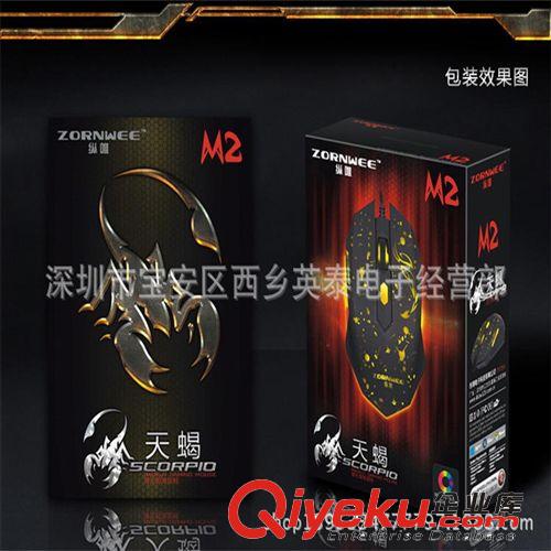 鼠標 工廠tj超薄usb鼠標 蘋果有線鼠標 商務辦公鼠標批發