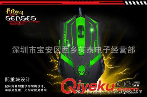 鼠標 zp縱唯T11游戲6D鼠標 七彩呼吸燈 炫酷有線鼠標原始圖片3