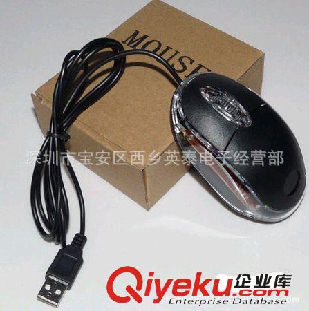 鼠標 批發(fā)品牌小光電鼠標 USB 筆記本電腦小鼠標 工包鼠標 牛皮紙鼠標