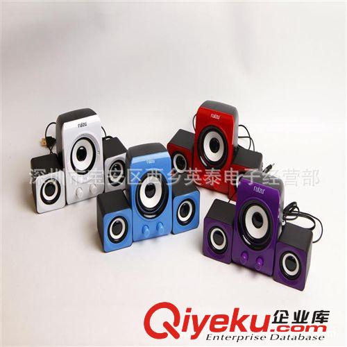 音箱產(chǎn)品 瑞族G20 USB2.0外置音箱 筆記本音箱 迷你音箱 時(shí)尚個(gè)性