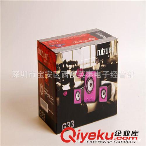 音箱產(chǎn)品 瑞族USB2.0電腦筆記本外置音箱 時(shí)尚個(gè)性 音質(zhì)效果好原始圖片2