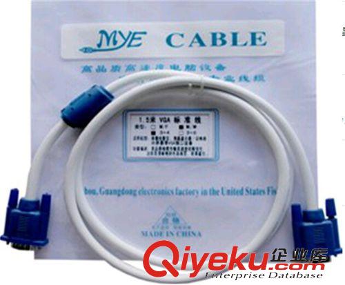 線才 3+6高清15米VGA 銅芯顯示器信號線 屏蔽雙磁環數據線批發