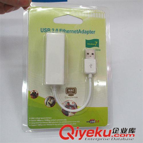 USB產(chǎn)品   電腦配件批發(fā)高品質(zhì)USB帶線網(wǎng)卡 USB轉(zhuǎn)RJ45網(wǎng)卡 筆記本電腦網(wǎng)卡原始圖片2