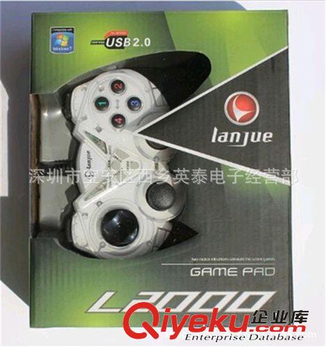 游戲手柄 電腦配件批發(fā)藍(lán)覺手柄 電玩手柄 電腦游戲手柄 USB接口原始圖片3