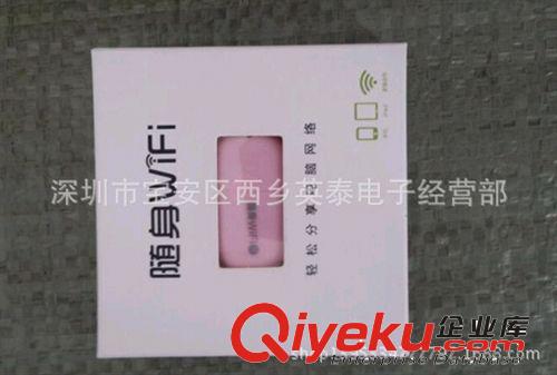 路由 360隨身wifi　無線WIFI路由器 wifi共享器　wifi接收器原始圖片3