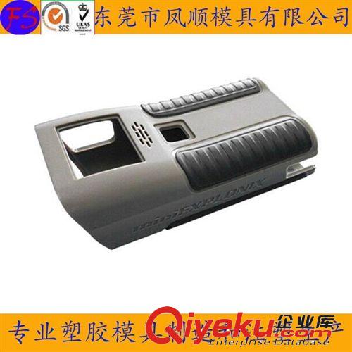 電子產(chǎn)品模具 家用電器模具 咖啡機(jī)模具