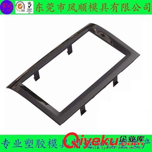 電子產(chǎn)品模具 供應模具 開發(fā)模具 信得過的模具廠 電動工具外殼