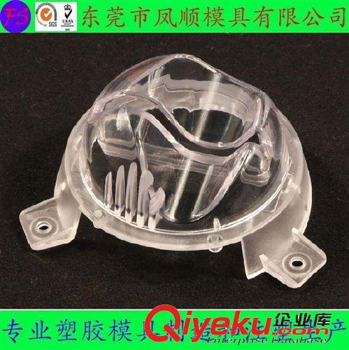 電子產(chǎn)品模具 專業(yè)設(shè)計(jì)，汽車導(dǎo)航外殼注塑模具