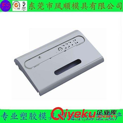 電子產(chǎn)品模具 安防攝像機(jī)外殼原始圖片3