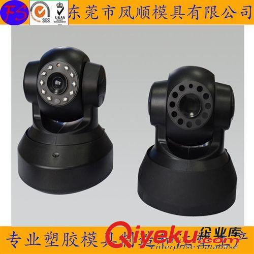 電子產(chǎn)品模具 供應(yīng)醫(yī)療用品塑膠模具 溫度計(jì)模具 模具制造 模具開發(fā)