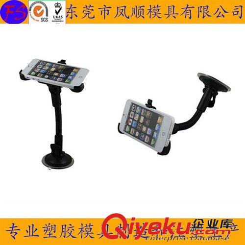 塑膠產品模具 塑料支架模具 塑膠模具 深圳精密模具廠家 模具設計加工生產原始圖片2