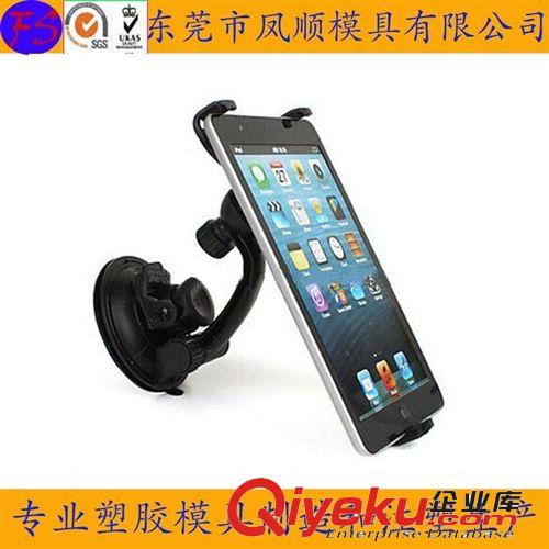 塑膠產(chǎn)品模具 支架塑料模具 塑膠模具 注塑模具加工制造 鳳崗鳳順模具廠家原始圖片3