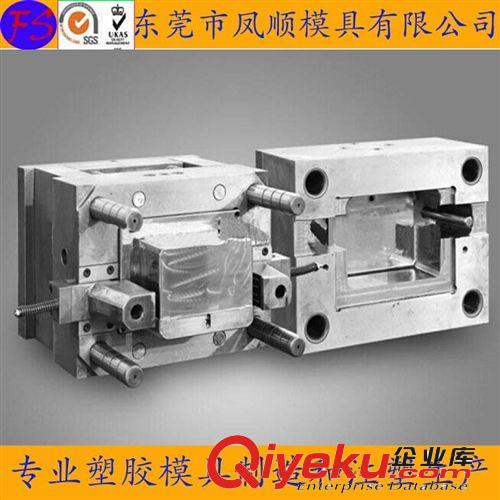 塑膠產(chǎn)品模具 電動工具模具 汽車雨刮塑料模具 各種塑料塑膠產(chǎn)品模具 注塑模具原始圖片2