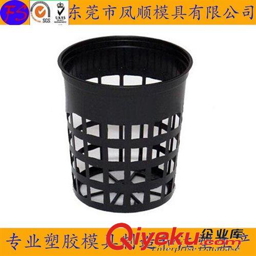 日用品模具 垃圾簍塑膠模具 塑料產品模具生產 鳳崗專業模具制造加工