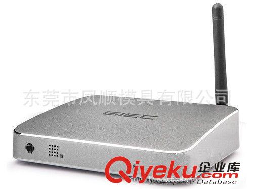 電器類模具 網絡電視機盒子模具 電子產品模具 模具開發