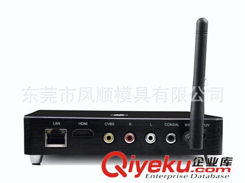 電器類模具 網絡電視機盒子模具 電子產品模具 模具開發原始圖片2