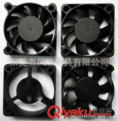 電器類模具 模具廠供應(yīng)風扇模具 風扇葉片模具 家用電器模具