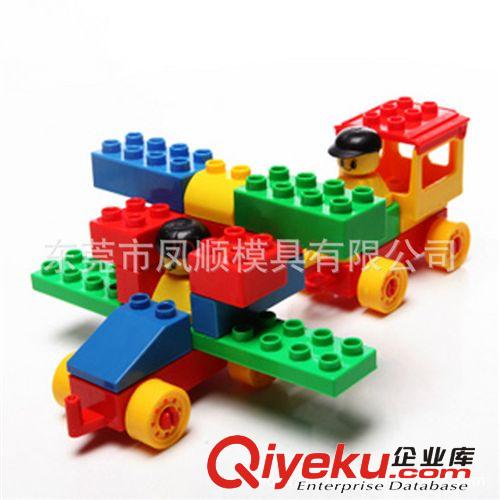 兒童玩具用品模具 兒童拼裝積木玩具模具 兒童塑料玩具模具 兒童益智玩具模具開發原始圖片3