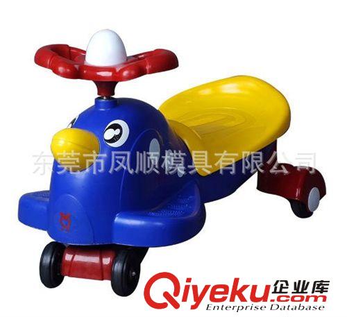 兒童玩具用品模具 兒童扭扭車模具  兒童學步車模具 兒童玩具模具