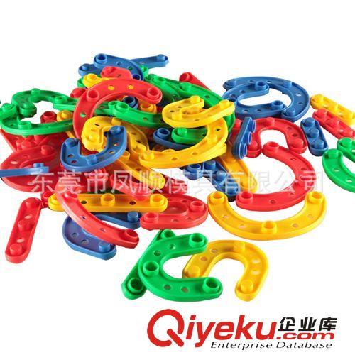 兒童玩具用品模具 兒童樓房積木塑料玩具 拼拆拼裝益智玩具 兒童玩具