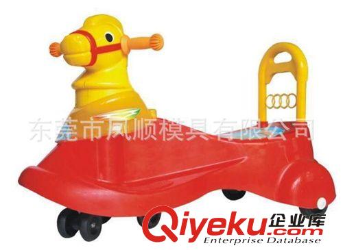 兒童玩具用品模具 童扭扭車搖擺車注塑模具 嬰兒童車模具設計開發