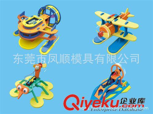 兒童玩具用品模具 專業供應ykfj汽車兒童玩具 外殼配件等塑料模具 兒童玩具模具原始圖片2
