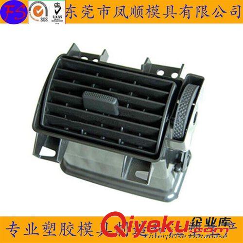 辦公文具用品模具 汽車配件模具 散熱器塑料模具 塑膠模具 注塑模具 模具加工原始圖片2