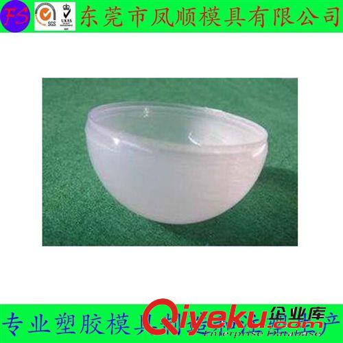 LED類模具 供應(yīng)LED、節(jié)能燈塑料件模具、壓鑄件模具