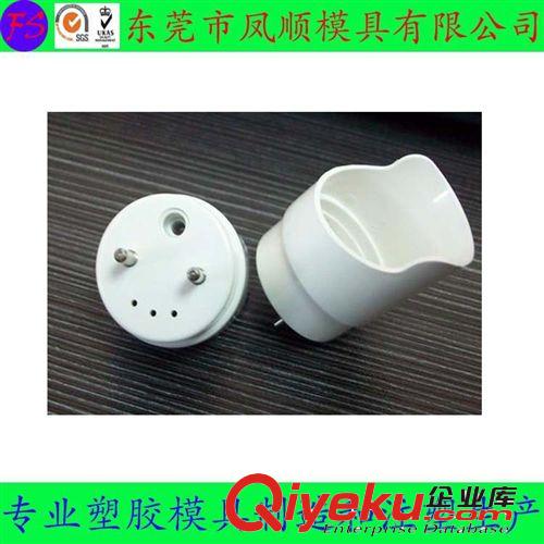 LED類模具 東莞廠家LED塑料外殼模具 LED模具LED塑膠燈頭模具LED塑膠殼模具原始圖片3