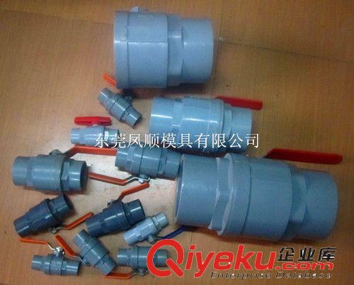 管件模具 PET管件模具 塑料模具 模具設計開發(fā) 模具加工