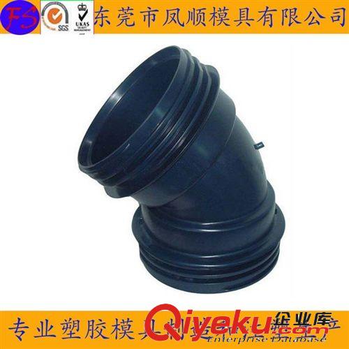 管件模具 深圳塑料水管配件模具 配件注塑模具 PE水管模具 塑料配件模具